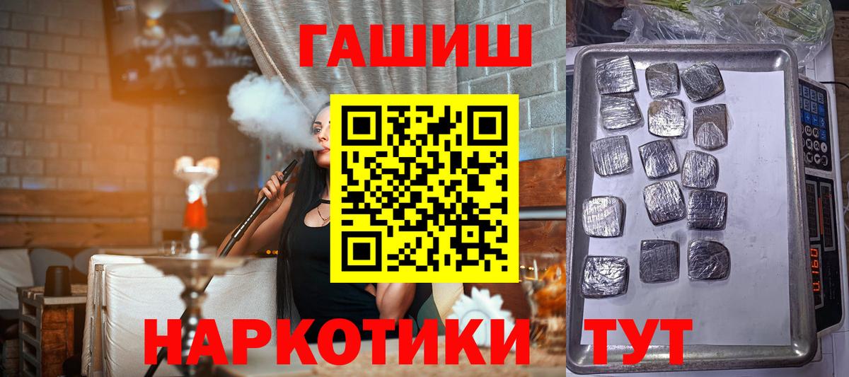 ГАШ 40% ТГК Малоярославец