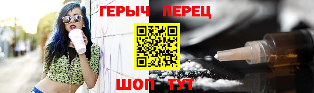 Героин VHQ Малоярославец