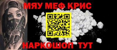 кристаллы Гай