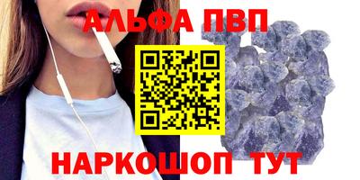кристаллы Гай