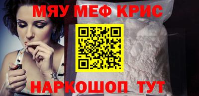 альфа пвп VHQ Гатчина