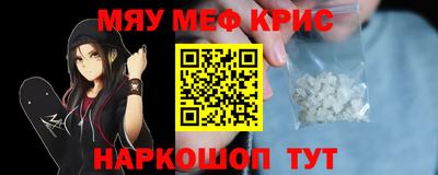кристаллы Гай