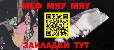 альфа пвп VHQ Гатчина