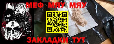 альфа пвп VHQ Гатчина