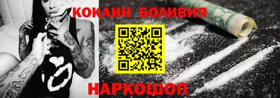 кокс Гагарин