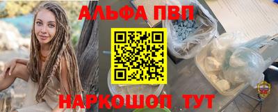 кристаллы Гай