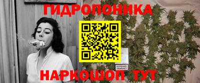 кристаллы Гай