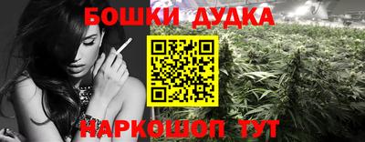 кристаллы Гай