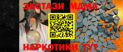 альфа пвп VHQ Гатчина