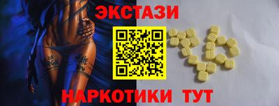 кристаллы Гай