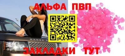 кристаллы Гай