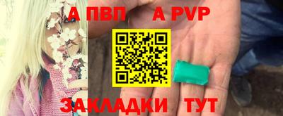 альфа пвп VHQ Гатчина