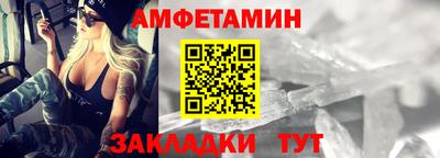 альфа пвп VHQ Гатчина