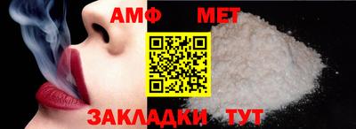 кристаллы Гай