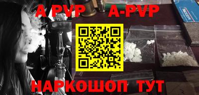 альфа пвп VHQ Гатчина
