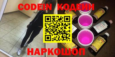 кристаллы Гай