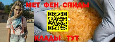 альфа пвп VHQ Гатчина