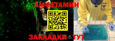 кристаллы Гай