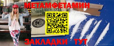 кристаллы Гай