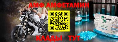 кристаллы Гай