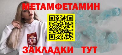 альфа пвп VHQ Гатчина