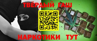 кристаллы Гай