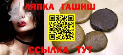 кристаллы Гай