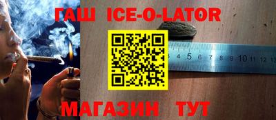 альфа пвп VHQ Гатчина