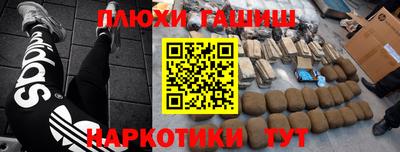 альфа пвп VHQ Гатчина