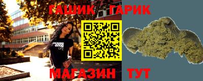 кокс Гагарин