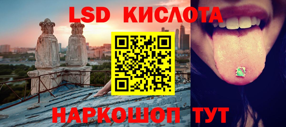ЛСД экстази  Вход с VPN  Малоярославец  Лсд 25 экстази кислота 