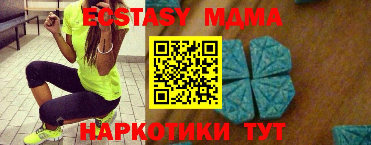 ГАШИШ  МЕТ  Малоярославец  Вход с VPN  Бошки Шишки  Меф МЯУ МЯУ кристаллы 