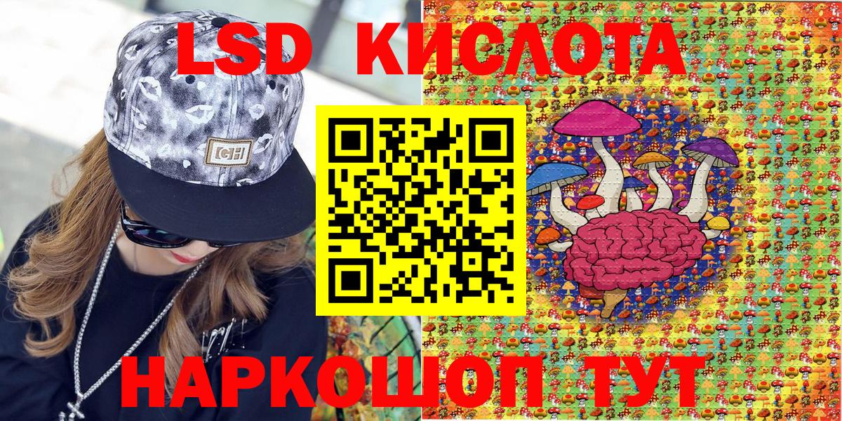 Марки NBOMe 1,5мг Малоярославец