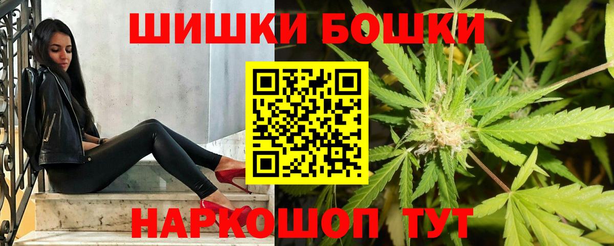 МАРИХУАНА THC 21% Малоярославец