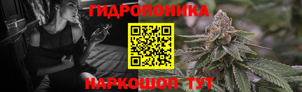 Малоярославец  Конопля LSD WEED  Каннабис Amnesia  Каннабис OG Kush  Вход с VPN  Марихуана тримм 